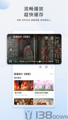 棒棒糖影院