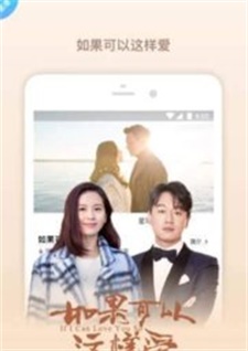 杏花视频截图