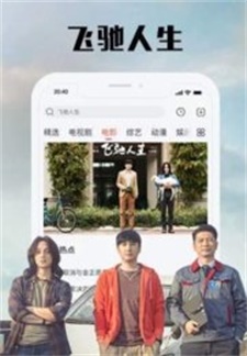 杏花视频截图