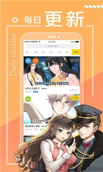 黑莓漫画