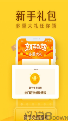 咔酱小说