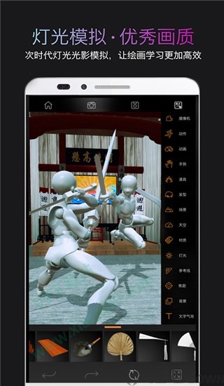 无限人偶