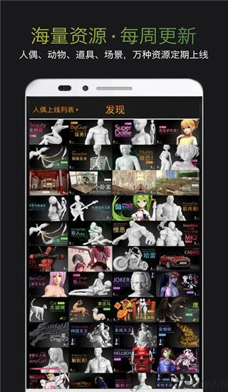 无限人偶