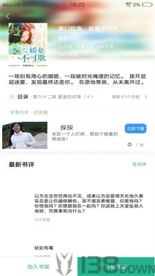 24k小说