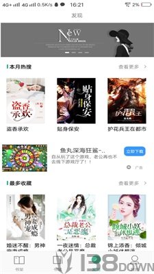 24k小说