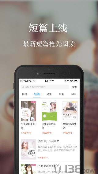 气泡阅读