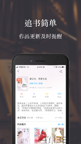 气泡阅读