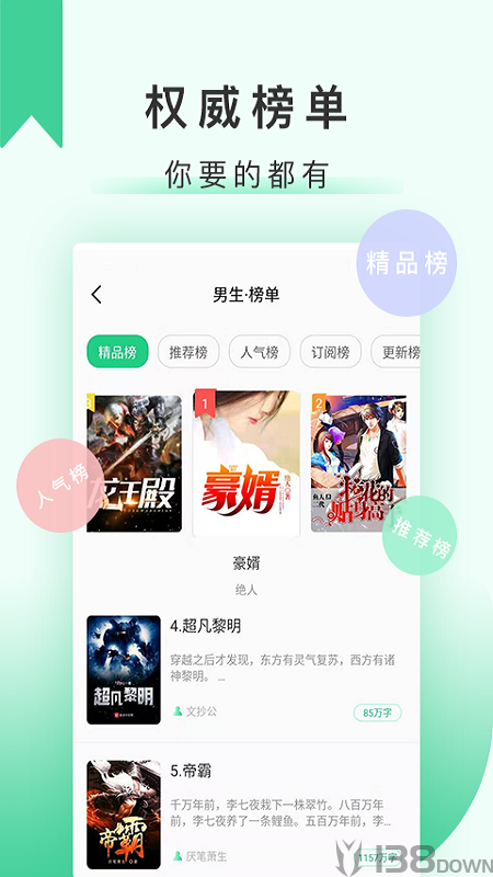 67k小说