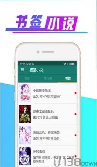 猫猫小说