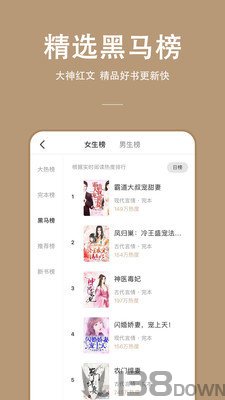 连尚读书免费小说