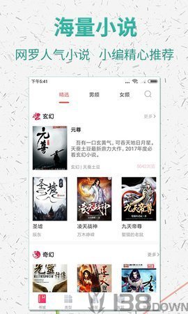 棉花糖小说