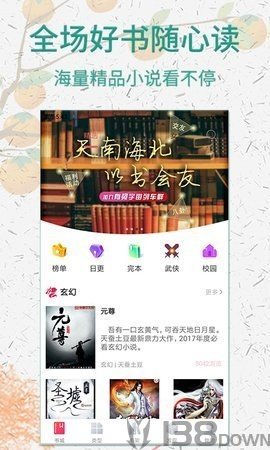 棉花糖小说