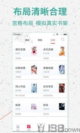 棉花糖小说