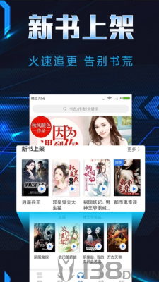 饭团小说
