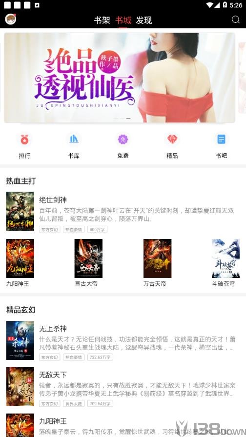 上瘾小说