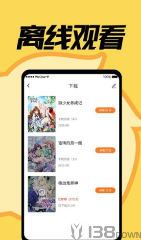 赏金漫画