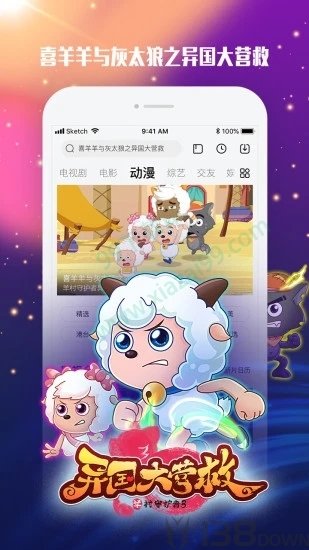 糖心视频