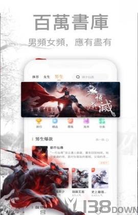 多看免费阅读小说