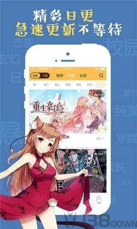 昧昧漫画