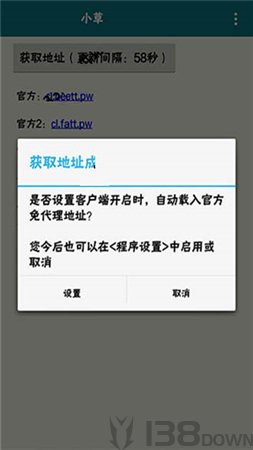 小草视频