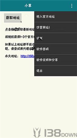 小草视频