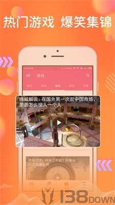 吃瓜剧场