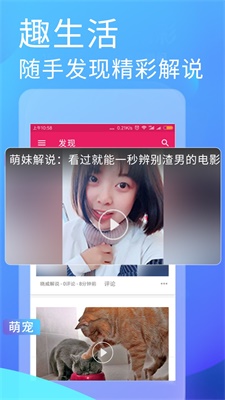 吃瓜剧场截图