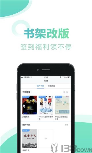 夏至小说