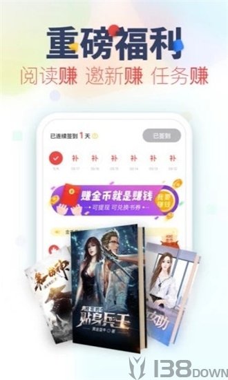 迷羊小说