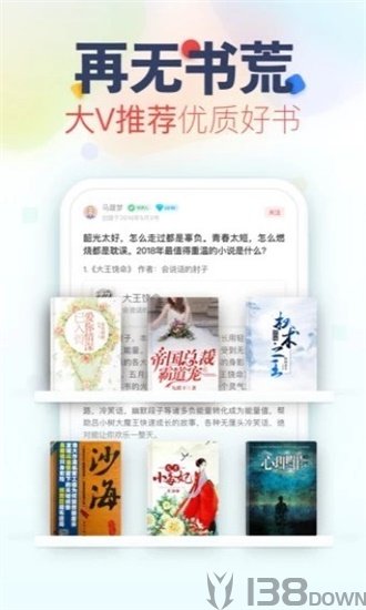 迷羊小说