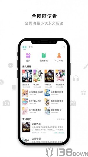 米兔小说