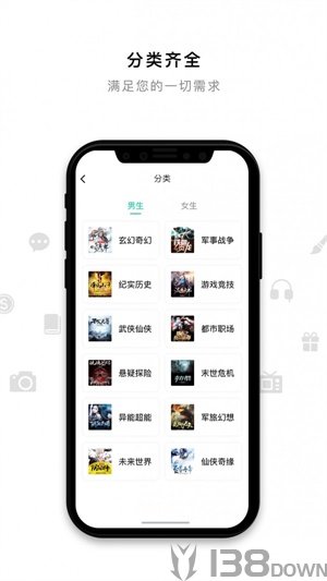 米兔小说
