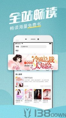 滚滚小说