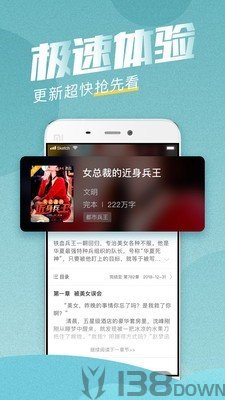 滚滚小说