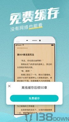 滚滚小说