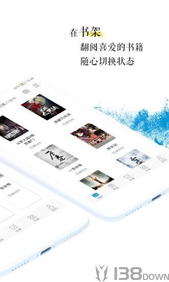 青果小说