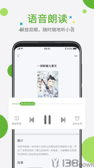奇点小说