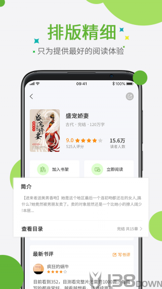 奇点小说