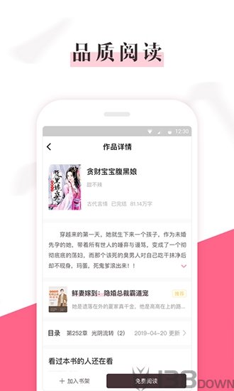 樱桃小说