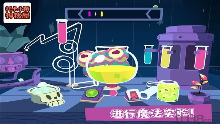托卡小镇神秘屋