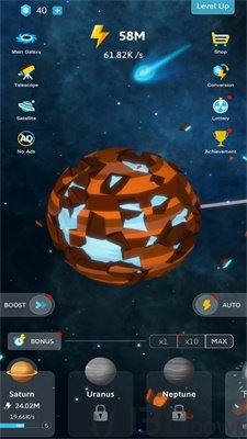 造个小宇宙