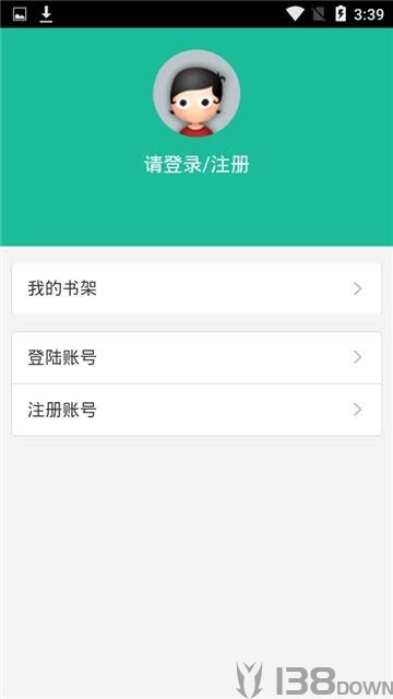 翻阅听书