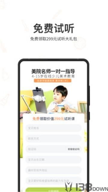 美术蛙