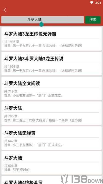 有读小说