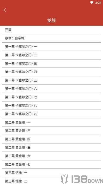 有读小说