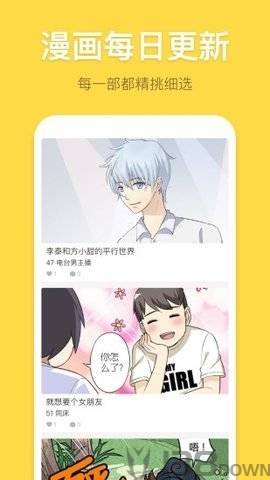 任意门漫画