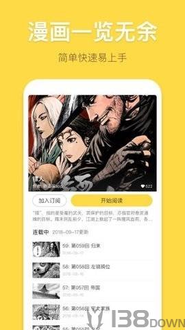 任意门漫画