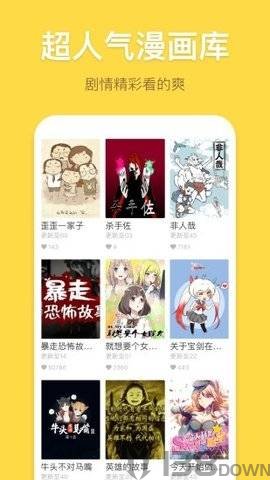 任意门漫画