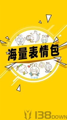 头像表情鸭