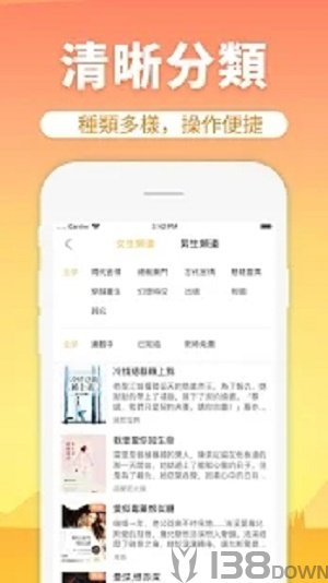 香芒小说